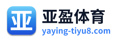 亚盈体育